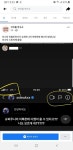 이특 디엠 관련해서 한번만 봐줘 - 인스티즈(instiz) 연예 카테고리