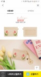 이쁜이덜..지갑 골라주쎄요..♥ - 인스티즈(instiz) 익명잡담 카테고리 이쁜이덜..지갑 골라주쎄요..♥