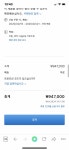 애플 교육할인스토어에서 사본 익들아 도와줘ㅠㅠㅠㅠ - 인스티즈(instiz) 익명잡담 애플 교육할인스토어에서 사본 익들아 도와줘ㅠㅠㅠㅠ