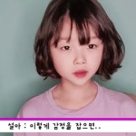 헐 이동국네 설수대 설아봐바..... - 인스티즈(instiz) 연예 카테고리 헐 이동국네 설수대 설아봐바.....