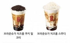 공차 좋아하는 익들아! (브라운슈가 - 인스티즈(instiz) 익명잡담 공차 좋아하는 익들아! (브라운슈가
