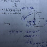 수학 원의 방정식 문제ㅠㅠ - 인스티즈(instiz) 스터디 카테고리