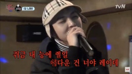 지가 지 노래 부르는데 가사도 모르고 겁나 못부름ㅇㅋㅋㅋㅋㅋㅋㅋㅋ 근데 또 지 파트는 잘함ㅋㅋㅋㅋㅋㅋㅋㅋㅋㅋ - 인스티즈(instiz)... 