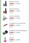 허군네일재료 | 쓰니 홈네일샵 재료 사따 ㅋㅋㅋㅋ - 인스티즈(instiz) 익명잡담 쓰니 홈네일샵 재료 사따 ㅋㅋㅋㅋ