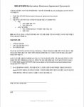애플 교육할인 받은 익들아 - 인스티즈(instiz) 익명잡담 애플 교육할인 받은 익들아
