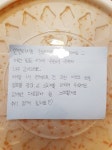 떡볶이가 너무 먹고싶어서 청년다방 주문했는데 - 인스티즈(instiz) 익명잡담 떡볶이가 너무 먹고싶어서 청년다방 주문했는데