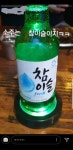 아이유 경호실장님 스토리 참이슬ㅋㅋㅋㅋㅋㅋㅋ - 인스티즈(instiz) 익명예잡 아이유 경호실장님 스토리 참이슬ㅋㅋㅋㅋㅋㅋㅋ
