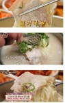 맛있는녀석들 제주도 고기국수 비주얼....jpg - 인스티즈(instiz) 이슈 카테고리