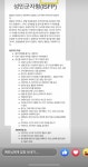 이거눈 오디서 할수있어?.. - 인스티즈(instiz) 익명잡담 이거눈 오디서 할수있어?..