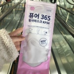 사람들이 약국에 줄 서서 마스크 사길래 나도 줄 서서 삼ㅋㅋㅋㅋㅋ - 인스티즈(instiz) 익명잡담 사람들이 약국에 줄 서서 마스크 사길래 나도... 