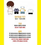방탄소년단) 꾸기스페셜 양도 - 인스티즈(instiz) 인티장터(연) 방탄소년단) 꾸기스페셜 양도