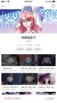 나 웹툰 하나 추천해도 되냐 - 인스티즈(instiz) 일상 카테고리