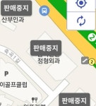 마스크 약국 판매중지 뭐야뭐야? - 인스티즈(instiz) 익명잡담 마스크 약국 판매중지 뭐야뭐야?