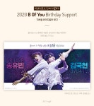 아 애들 지광 넘 예쁘다 - 인스티즈(instiz) 비오브유 카테고리