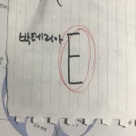 한글 작업하는데 - 인스티즈(instiz) 일상 카테고리 한글 작업하는데