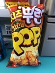 치킨팝 완전 미: - 인스티즈(instiz) 익명잡담 치킨팝 완전 미: