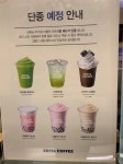 이디야 이거 시롸니.. - 인스티즈(instiz) 익명잡담 이디야 이거 시롸니..