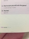 영어 원어민이거나 잘하는 익들 질문있어!!! - 인스티즈(instiz) 익명잡담 영어 원어민이거나 잘하는 익들 질문있어!!!
