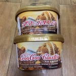 gs25에 이거 1+1이다!!! +)페이코 쿠폰 500원도 받아서 써 - 인스티즈(instiz) 일상 카테고리 gs25에... 
