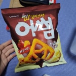 어썸 맛있다 - 인스티즈(instiz) 익명잡담 어썸 맛있다