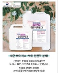 씨앤씨 클린앤케어 소독제 팝니다 - 인스티즈(instiz) 인티장터 씨앤씨 클린앤케어 소독제 팝니다