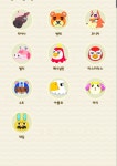 태어나서 동숲 처음해본 나익의 주민 공개!!! - 인스티즈(instiz) 동물의숲 카테고리