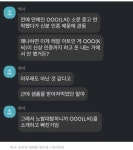 [단독] 방송인 L씨, 박사방 입장 시도…샘플도 받아 가” - 인스티즈(instiz) 익명예잡 [단독] 방송인 L씨, 박사방 입장 시도…샘플도 받아... 