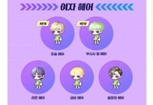 본인 여캐 체인지 헤어 순위 적고가자 ~ - 인스티즈(instiz) 메이플스토리 카테고리
