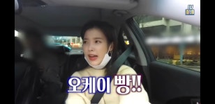 아이유아빠:그치!!!이럴 때 클락션!!!!🙍♂️ 아이유:오케이 빵!!!!!!!... 🙍‍♂️ 아이유:오케이 빵!!!!!!!🙆‍♀️!!!! (신인운전 유이아 첫... 