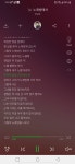 노래방에서 노래 너무 좋아하는데 이부분이 자꾸 거슬려서 못 듣겠어ㅠㅠㅠ - 인스티즈(instiz) 연예 카테고리