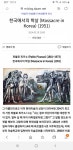 익들아 이거보면 무슨 생각이 떠올라?? - 인스티즈(instiz) 익명잡담 익들아 이거보면 무슨 생각이 떠올라??