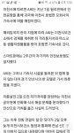 [속보] 기숙사 맘에 안 든다…이천→안산→신안 무단이탈자 고발... [속보] 기숙사 맘에 안 든다…이천→안산→신안 무단이탈자 고발