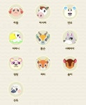 우리섬 주민덜 - 인스티즈(instiz) 동물의숲 카테고리