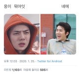 엑소 팬들 세훈 캐해 이상하게 하는 것 같음 - 인스티즈(instiz) 연예 카테고리 엑소 팬들 세훈 캐해 이상하게 하는 것 같음