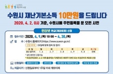 수원 사는 익들 있어? - 인스티즈(instiz) 익명잡담 수원 사는 익들 있어?