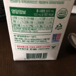 서울우유후레쉬밀크 군대에들어가? - 인스티즈(instiz) 일상 카테고리
