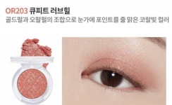 ㅇㄱ들아 급해 섀도우 둘중에 뭐가 더 예버??? - 인스티즈(instiz) 일상 카테고리 ㅇㄱ들아 급해 섀도우 둘중에 뭐가 더 예버???