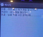 ㄱ 이거 무슨 컾같아?ㅋㅋㅋㅋㅋㅋ - 인스티즈(instiz) 익명예잡 ㄱ 이거 무슨 컾같아?ㅋㅋㅋㅋㅋㅋ