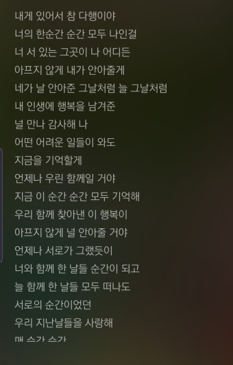 에이핑크 팬송이라는데 너무 멤버들 위한 곡 같지 않아? - 인스티즈(instiz) 익명예잡 에이핑크 팬송이라는데 너무 멤버들 위한 곡 같지 않아?