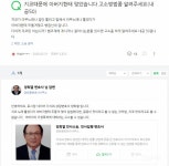 ??? : 지코때문에 아버지한테 맞았습니다.jpg - 인스티즈(instiz) 인티포털 ??? : 지코때문에 아버지한테 맞았습니다.jpg