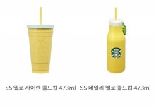 스벅엠디 11111112222222 - 인스티즈(instiz) 익명잡담 스벅엠디 11111112222222