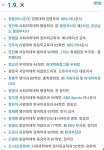 아 ㅋㅋㅋㅋㅋㅋㅋㅋㅋ나단이 찐 조씨네 이정도면ㅠ - 인스티즈(instiz) 익명잡담 아 ㅋㅋㅋㅋㅋㅋㅋㅋㅋ나단이 찐 조씨네 이정도면ㅠ