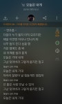 이 노래 짝사랑 노랜데 너무 착한 짝사랑임ㅜㅜㅜㅜㅜ짝사랑 티 안내는 서브 남주 스탈 - 인스티즈(instiz) 연예 카테고리