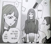 익만 상주 닝... - 인스티즈(instiz) 만화/애니 카테고리 익만 상주 닝...
