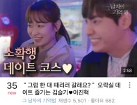 오락실 일권이 집들어와따 - 인스티즈(instiz) 이진혁 카테고리 오락실 일권이 집들어와따