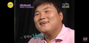 헐 일박이일 보는데 그 울림 그분이다!!!! - 인스티즈(instiz) 연예 카테고리