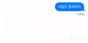 아침의 큰방에 투바투 심기💜🤍 - 인스티즈(instiz) 익명예잡 아침의 큰방에 투바투 심기💜🤍