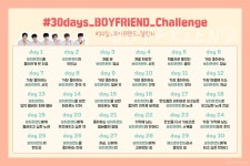 해보자 30일 챌린지이 - 인스티즈(instiz) 보이프렌드 카테고리