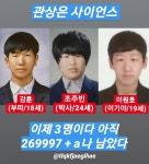짹에서 주워왔는데 이거 대박이다 관상은 사이언스 끝판왕ㅋㅋㅋㅋ - 인스티즈(instiz) 일상 카테고리
