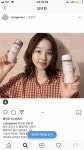 토모토모 별로 닮았다고 못 느꼈는데 - 인스티즈(instiz) 일상 카테고리
